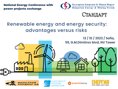 Colage National Energy Conference